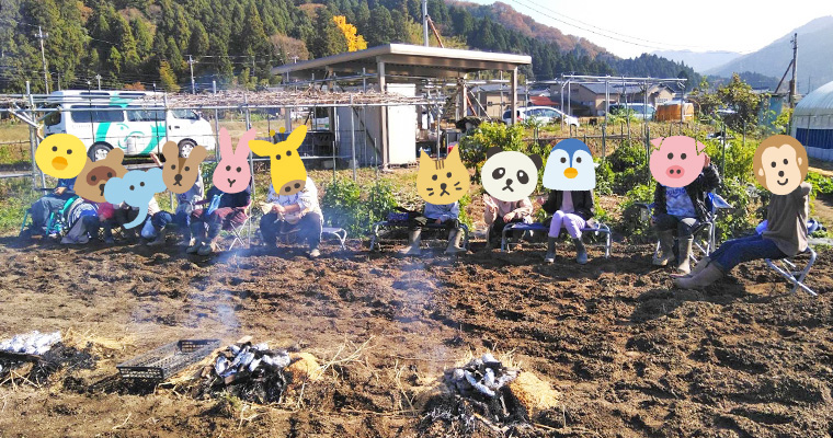 やきいも大会