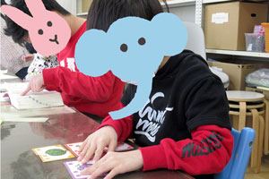 こうかな～？